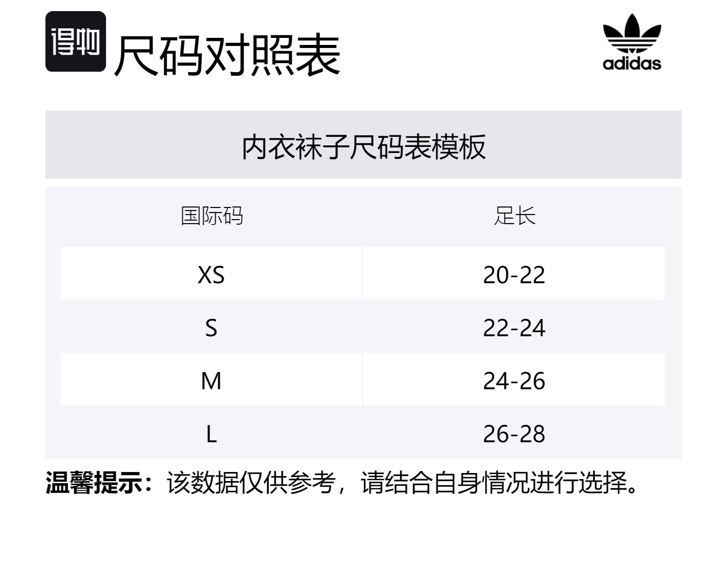 Унисекс носки Crew 2 шт Adidas Originals (чёрный+белый) — фото 2