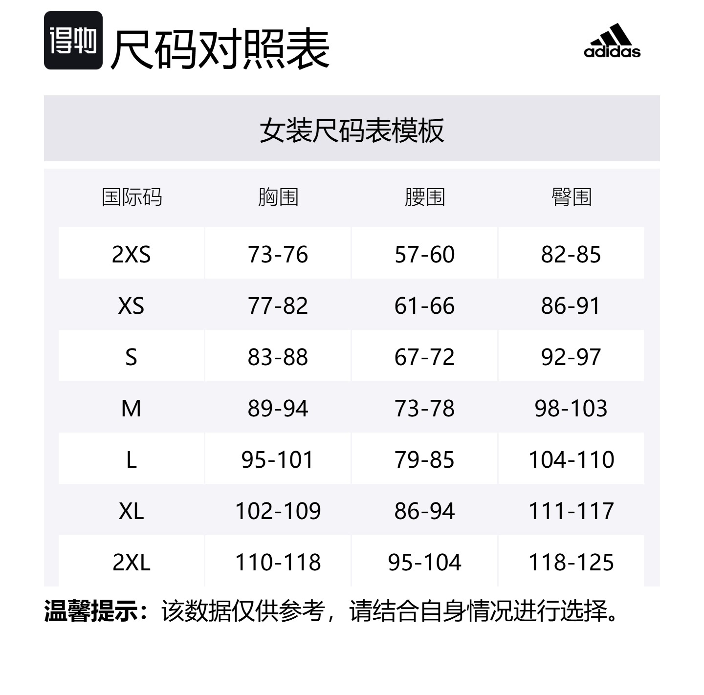 Футболка Les Mills с принтом Adidas, белый — фото 2