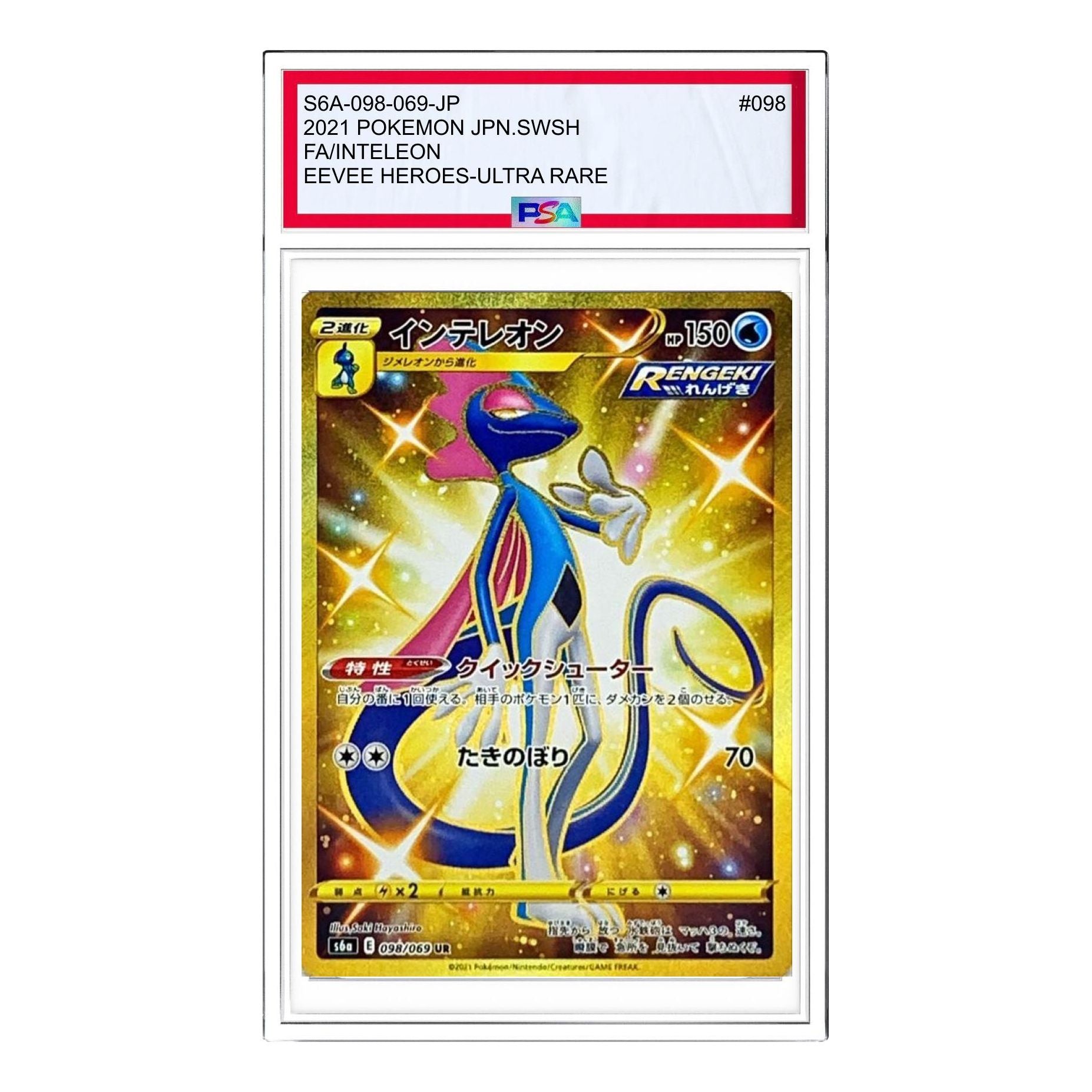 

Карта Pokemon Eevee Heroes [S6a 098/069] 'Inteleon UR'