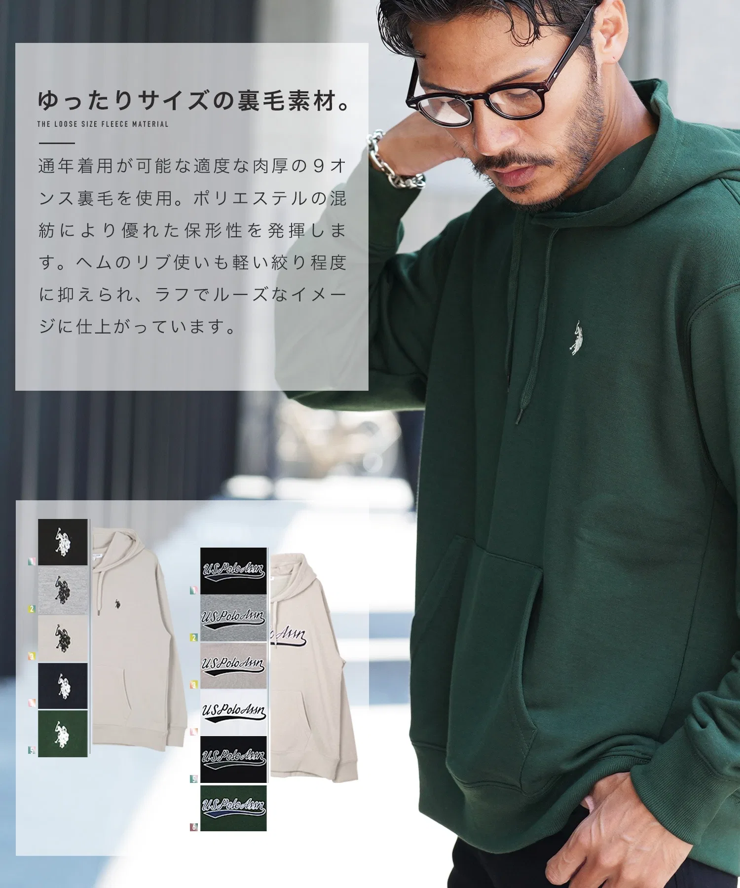 US.POLO ASSN. / Эксклюзивная флисовая толстовка с капюшоном от бренда U.S. Polo Assn. — фото 3