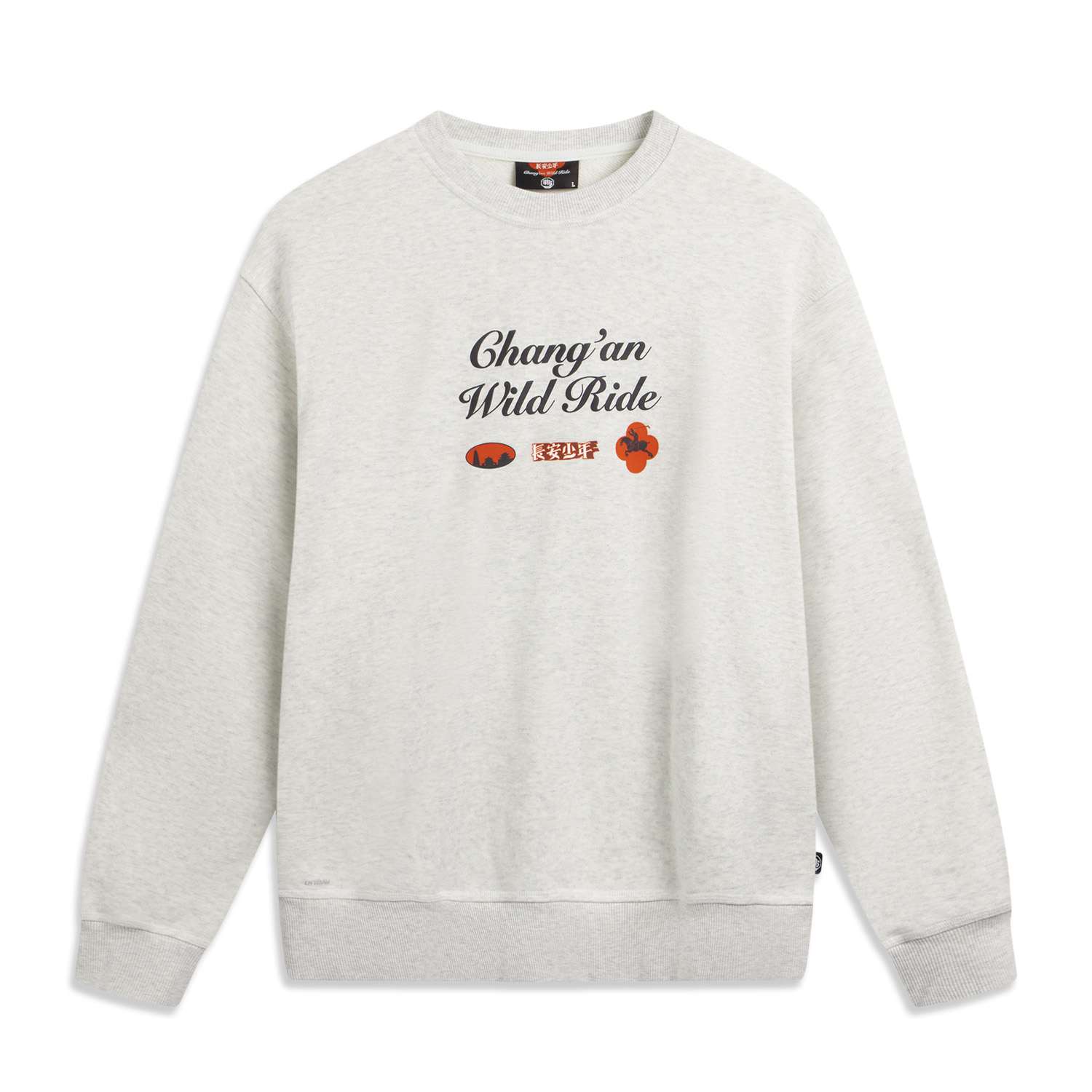 

Толстовка из баскетбольной коллекции мужская LINING, белый