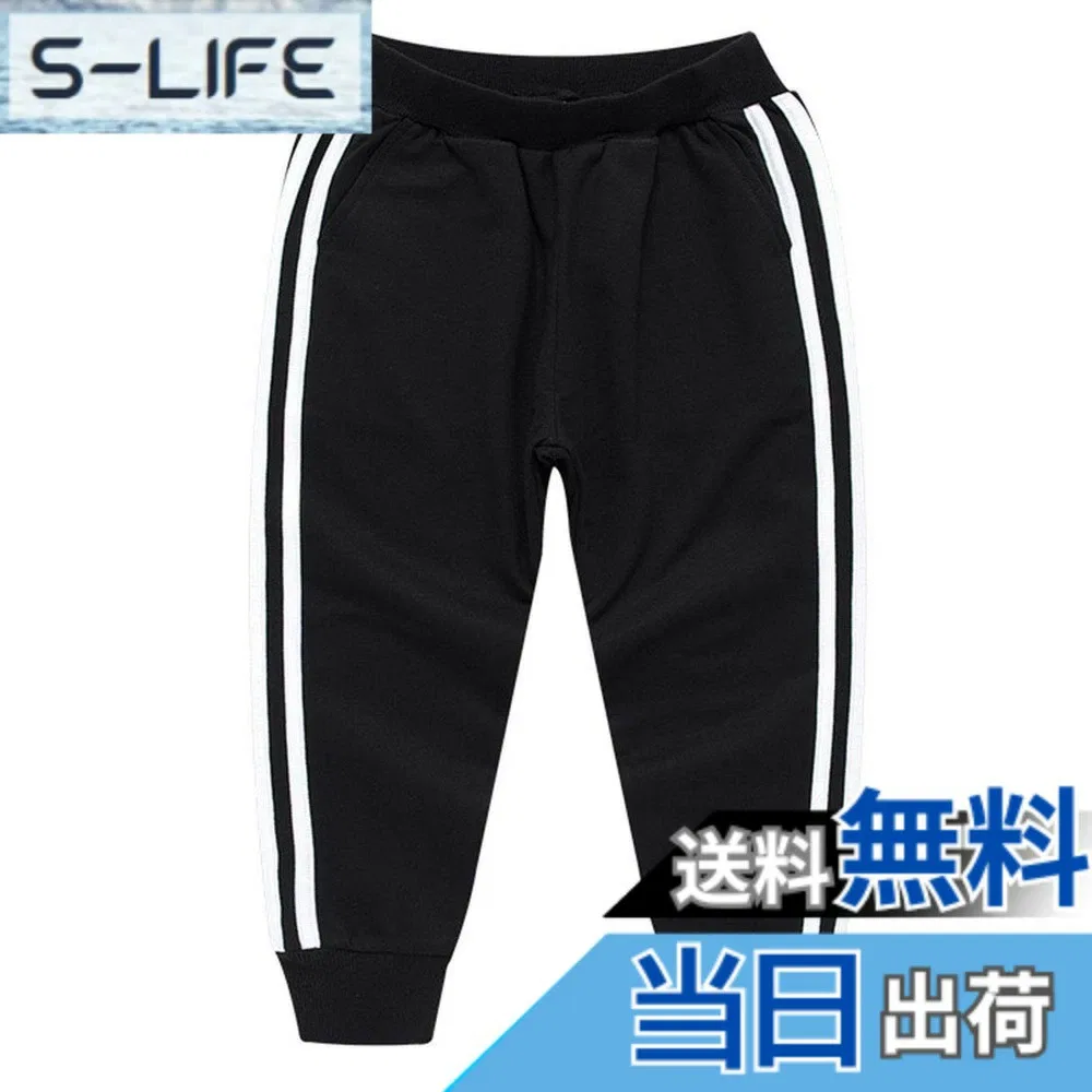 Детские спортивные штаны с лампасами от YUEGUANG