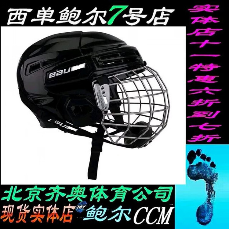 

CCM Новый хоккейный шлем Tacks 70 для детей и взрослых, ударопрочный, черный, размеры S/M/L