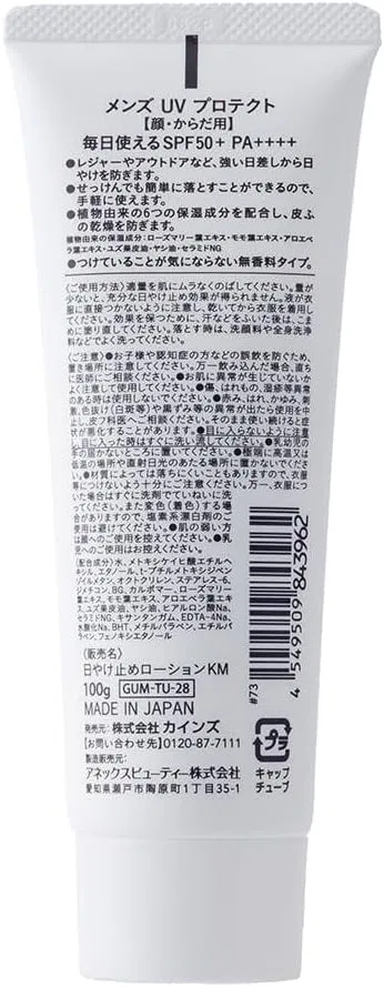 Солнцезащитный гель SPF 50+ PA++++ для лица и тела, без отдушки, 100 г Cainz — фото 2