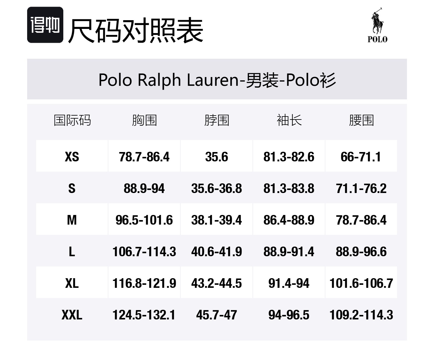 Свитер крупной вязки Polo Ralph Lauren, черный — фото 2
