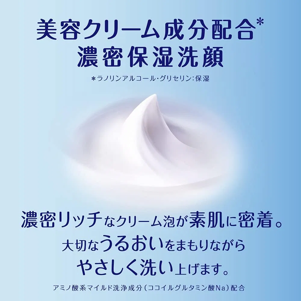 Крем для лица Nivea — Очищающее средство для лица Very Moist, 130 г — фото 4