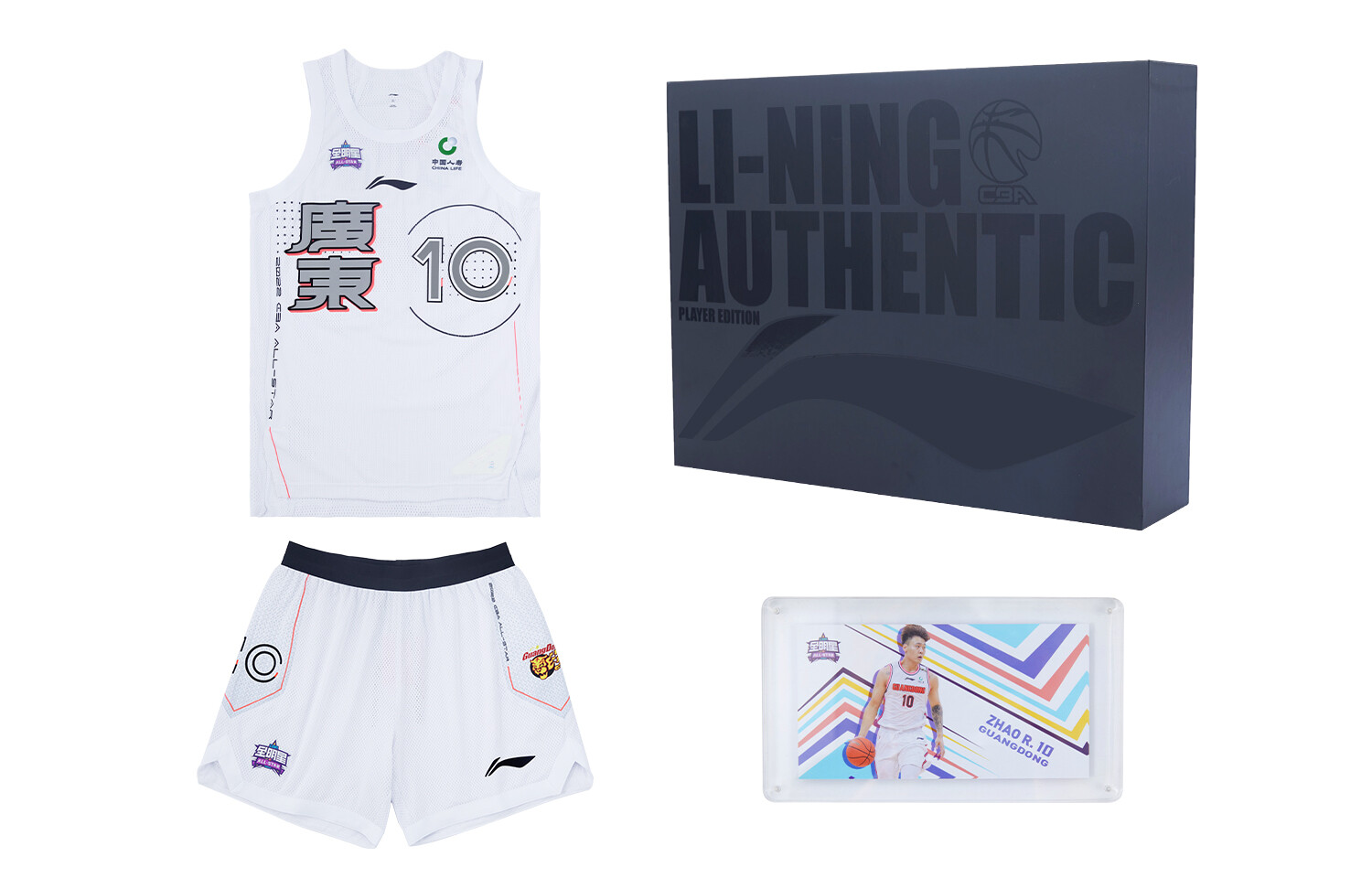 

Баскетбольный костюм CBA All-Star для мужчин Lining