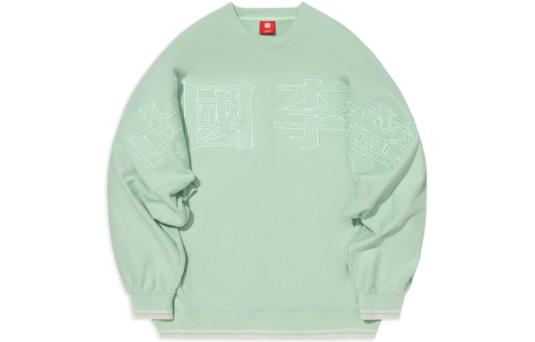 

LiNing Китайская толстовка Li Ning Unisex Verdant Leaf Green