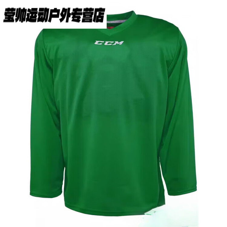 

He Jiagong Детская тренировочная хоккейная майка, Emerald Green, M XXL, рост 185-195 см