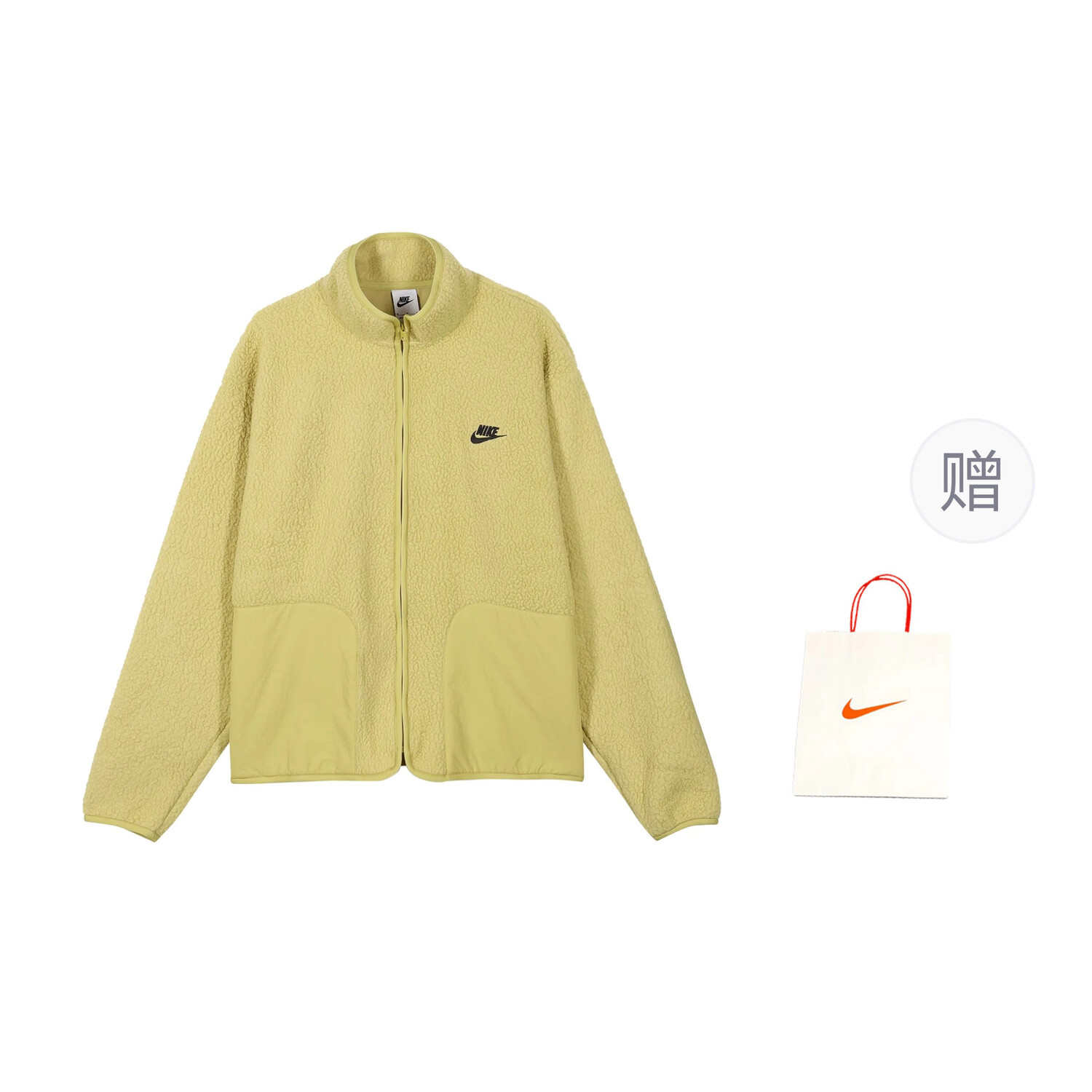 

Куртка унисекс светло-золотой + подарочный пакет Nike, цвет Light Gold+Gift Bag