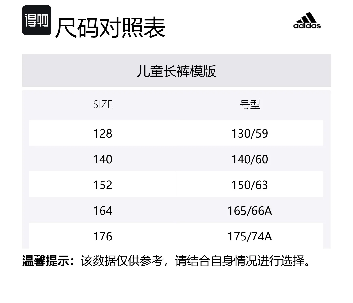 Adidas Детские брюки YB STANFORD PT Black — фото 2