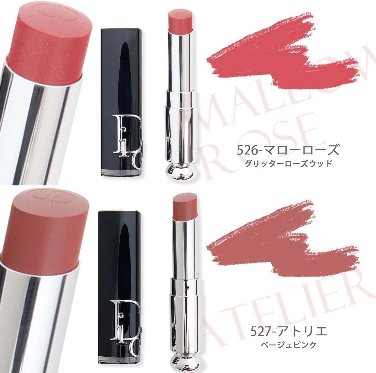 Помада Dior Addict Lipstick Dior 526 Marron Rose 3.2 г — фото 4