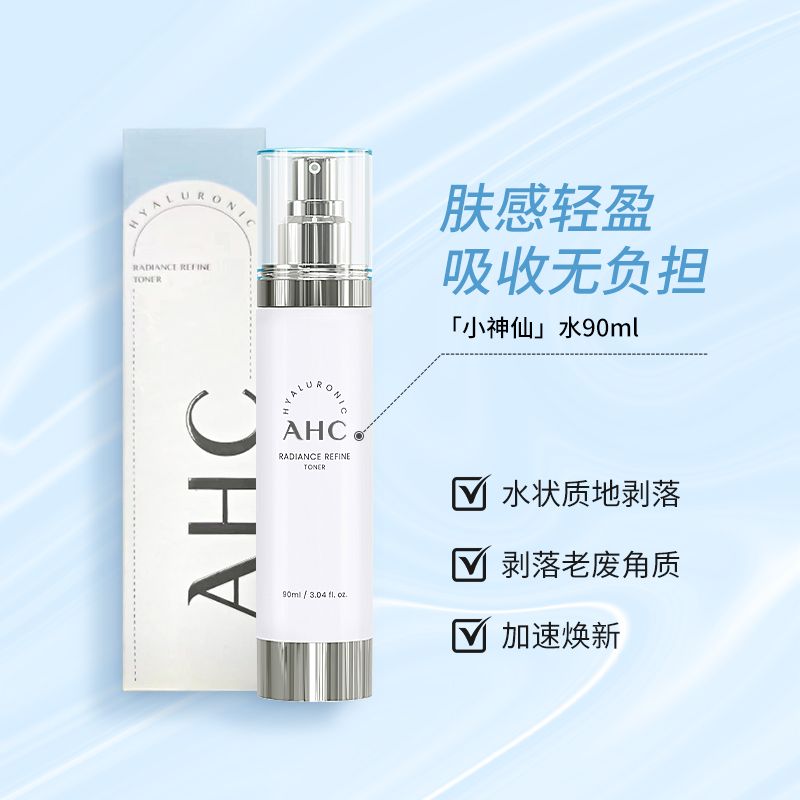 AHC Love And Pure Little Fairy набор для ухода за кожей успокаивающий подтягивающий увлажняющий контроль жирности три предмета A.H.C — фото 4