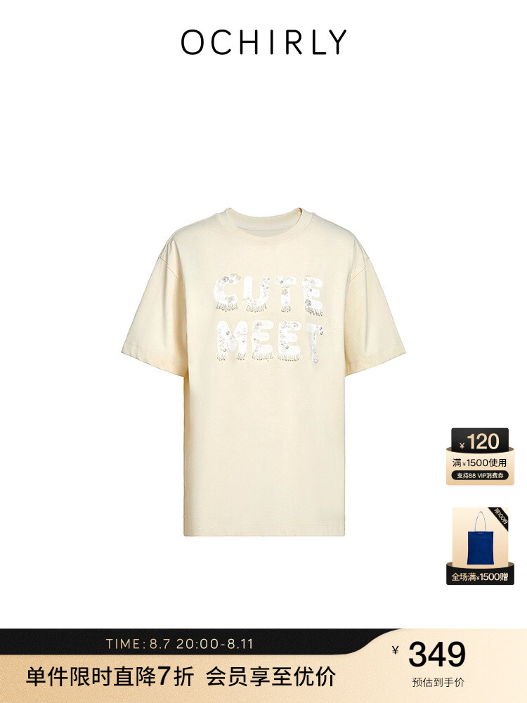 

Футболка женская Ochirly с короткими рукавами и принтом, светло-голубой