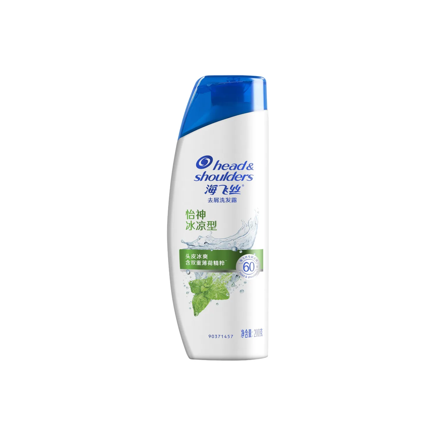 Шампунь Yishen против перхоти с охлаждающим эффектом и мятой Head & Shoulders, 200g