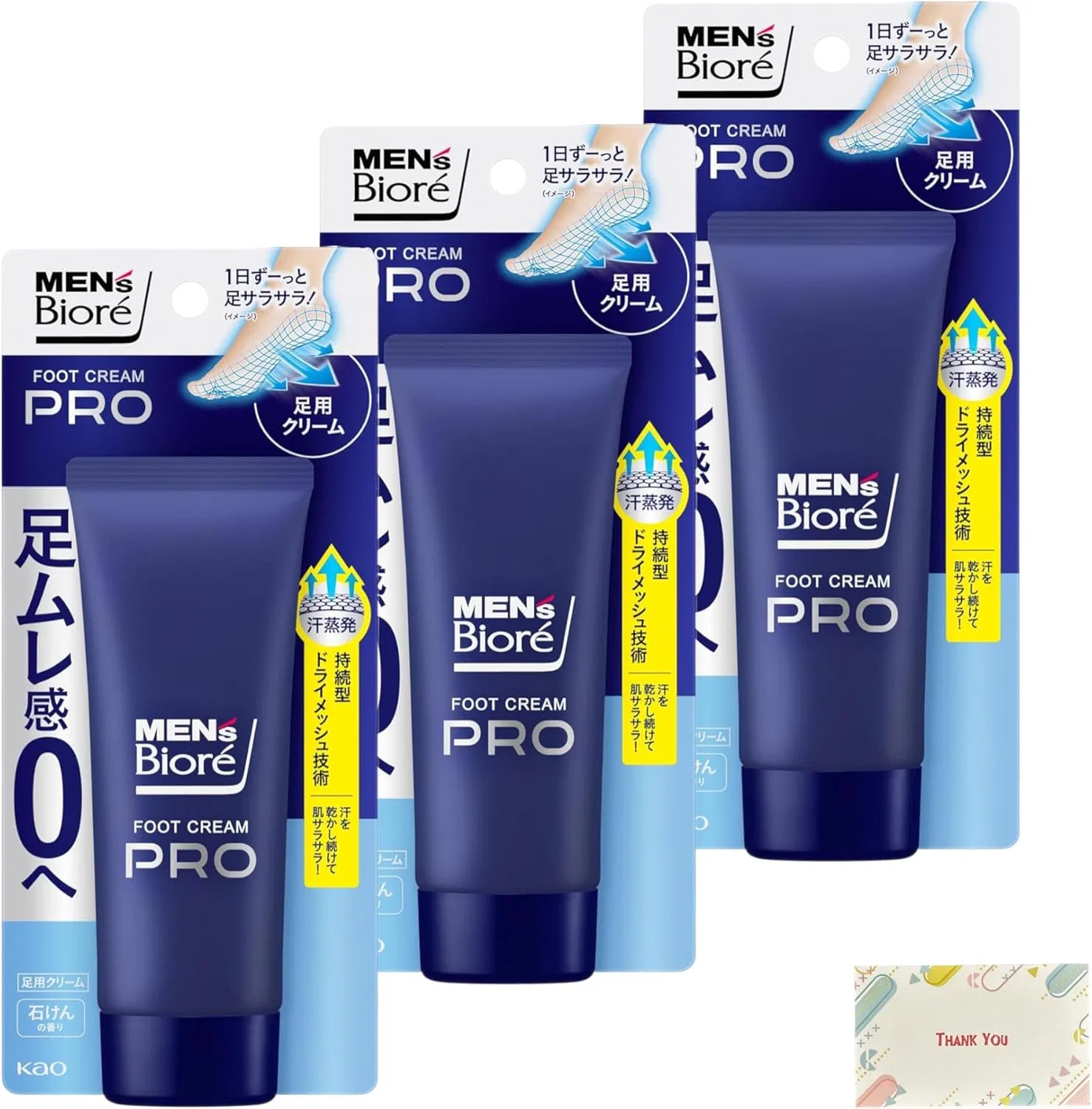 Крем для ног Hanao Menbi Ore Food Cream PRO с ароматом мыла, 70 г, набор 3 шт Kunutonn
