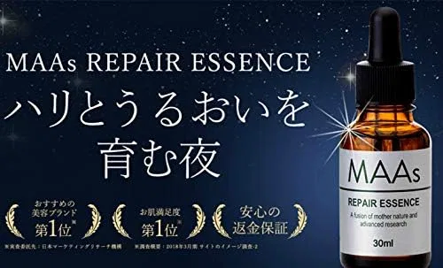 Эссенция Maas — Восстанавливающая Repair Essence Serum, 30 мл — фото 3