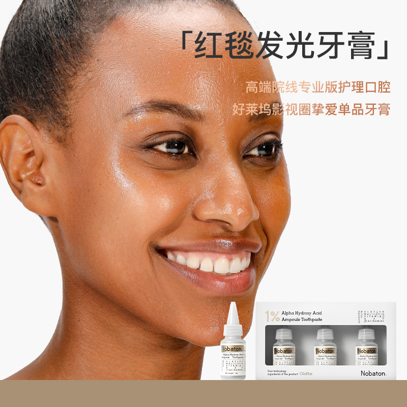 Ампульная зубная паста Nobaton 2% Frankincense Ampoule Toothpaste, 35 г*3 шт*2 коробки — фото 4