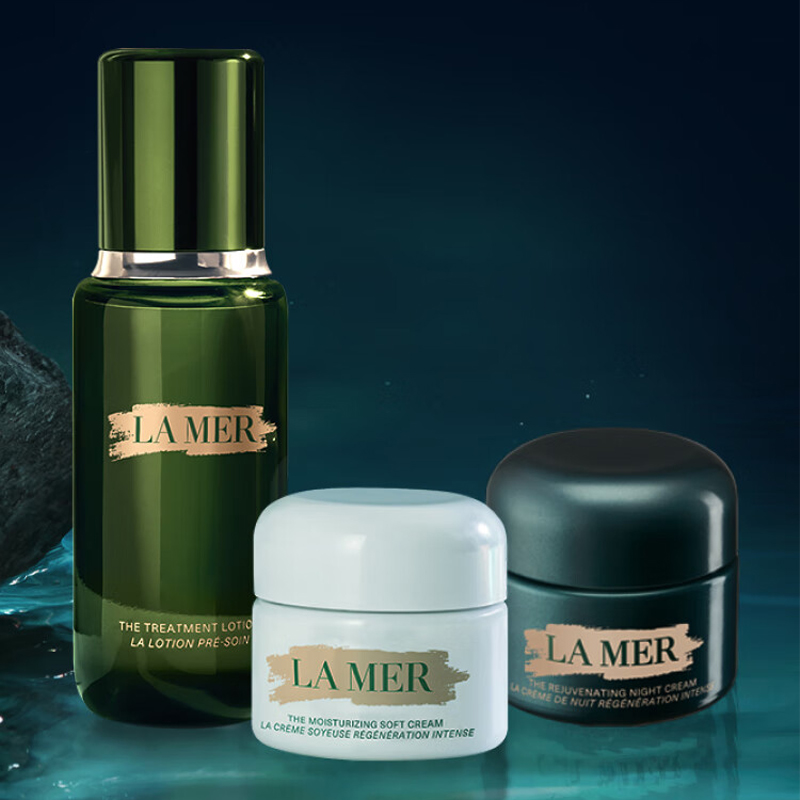 HAILANZHIMI Day And Night Lightweight Skincare Sets Hydrating And Repairing 30ml+30ml+100ml LA MER — фото 3