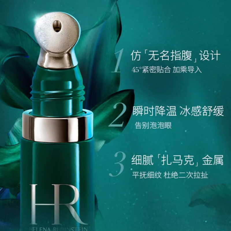 HELENA RUBINSTEIN Омолаживающий крем для глаз green royal bottle сыворотка увлажняющий успокаивающий стягивающий 15 мл — фото 3