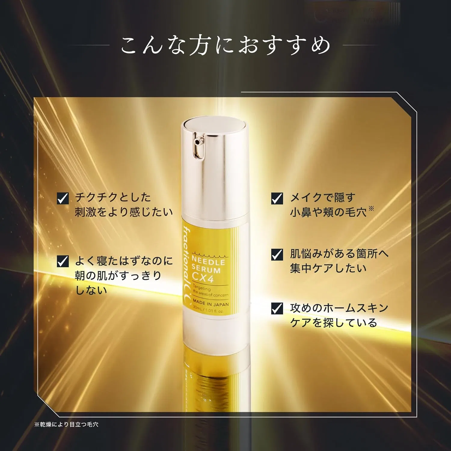 Набор Functional — С микроиглами Fractional CC Needle Serum CX4, набор 3 шт. + маска 6 шт — фото 4