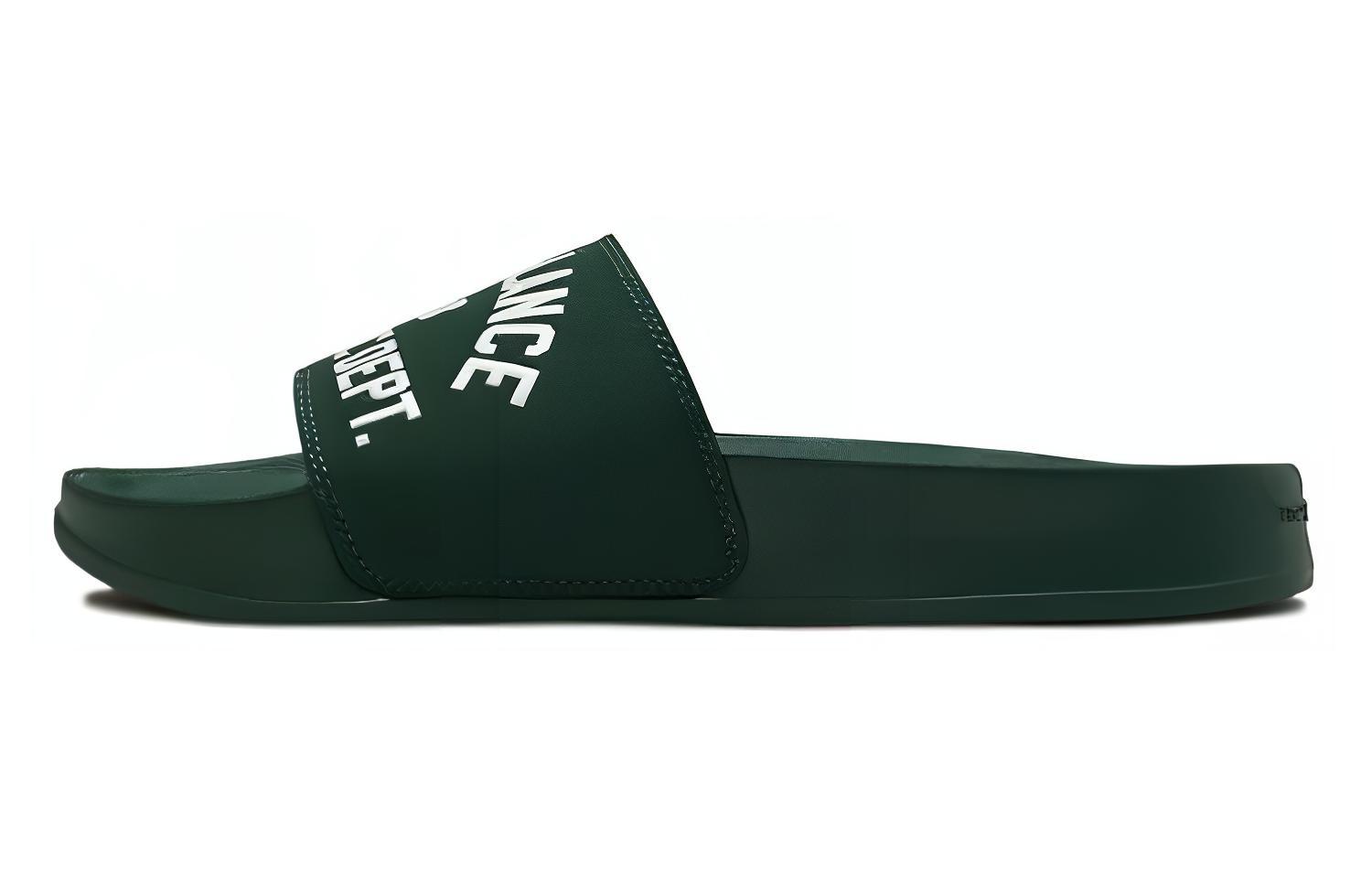 

200 Слайд 'Зеленый' New Balance