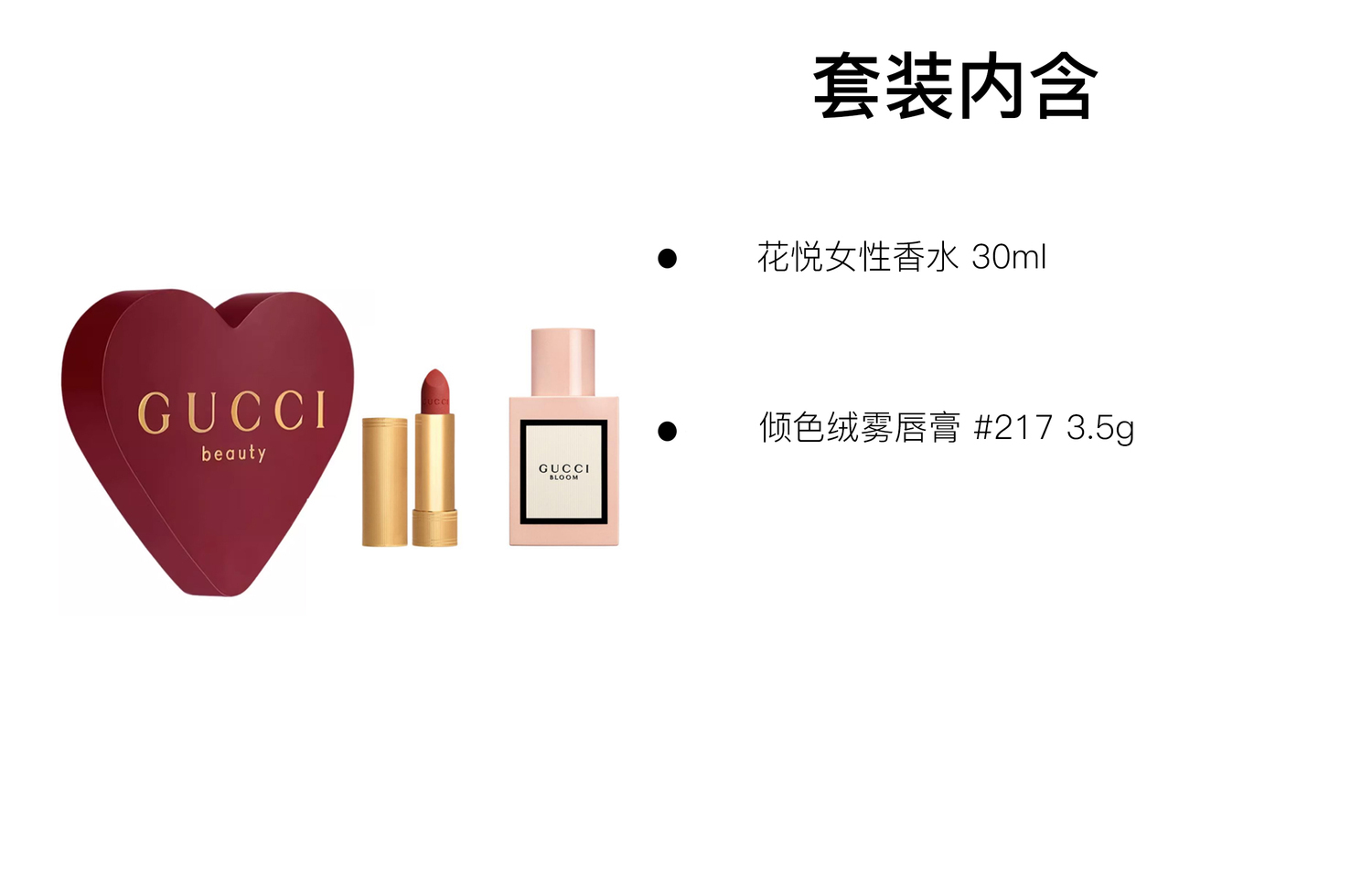 GUCCI Flower Joy Velvet Matte Lipstick Perfume Gift Box Set Eau De Parfum EDP Tuberose Jasmine 50ml+3.5g/30ml+3.5g — фото 4