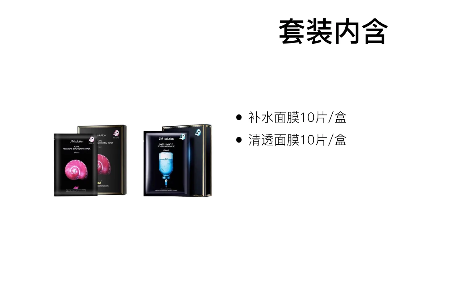 Маска для лица JMsolution — JM Solution Deep Water Bomb+Soothing Bird's Nest увлажняющая и восстанавливающая, 10 — фото 3