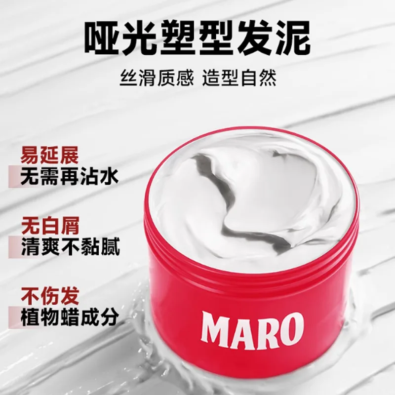 Maro Набор шампунь и кондиционер 3D Shampoos Matte Hair Clay для очищения и укладки 460 мл + 50 г, Two-Piece Set: Dandruff Treatment Shampoo 460ml+Matte Styling Hair Clay 50g — фото 3