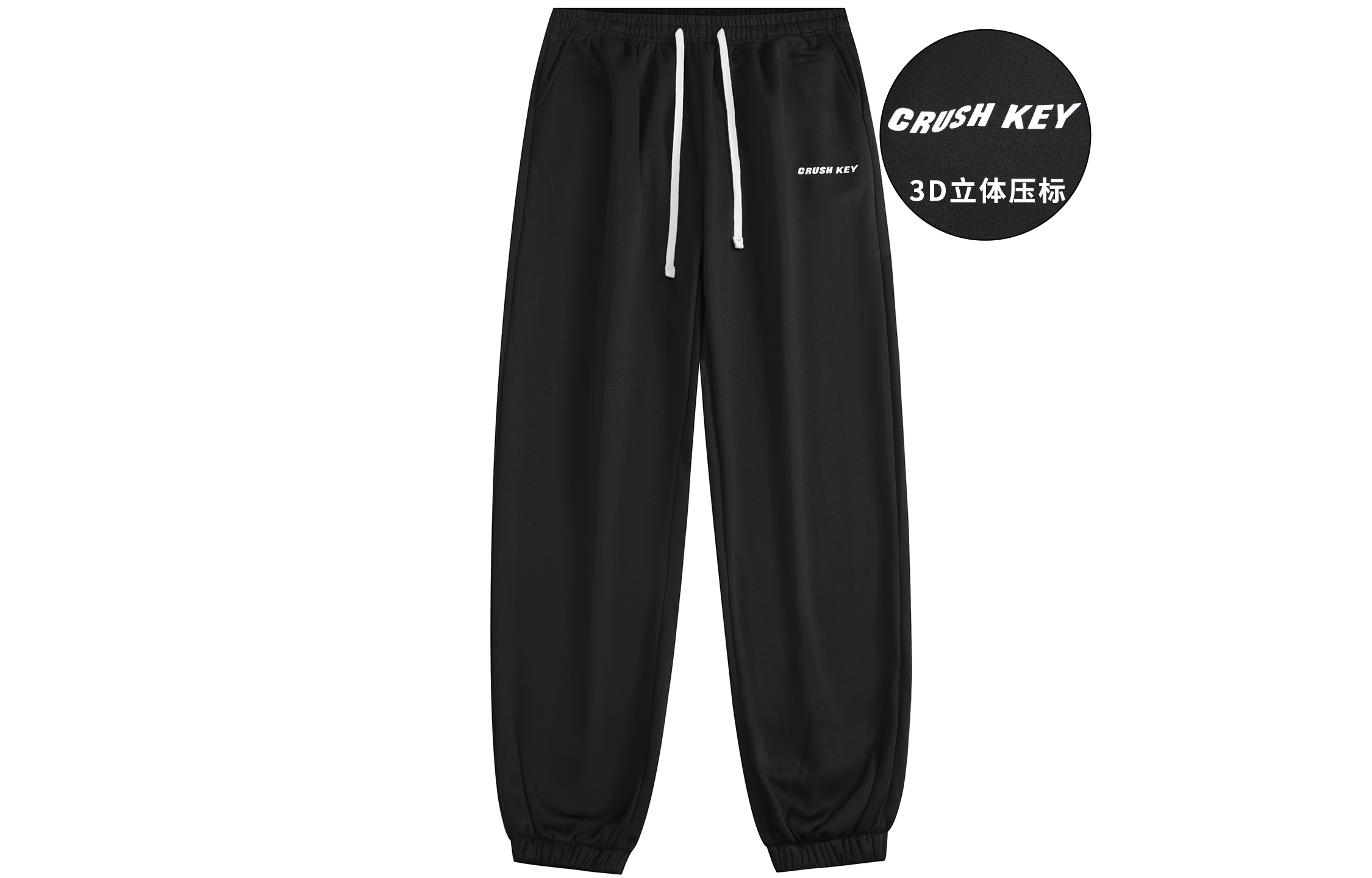 

Вязаные спортивные штаны Unisex CRUSH KEY, 2 шт (черный+серый)