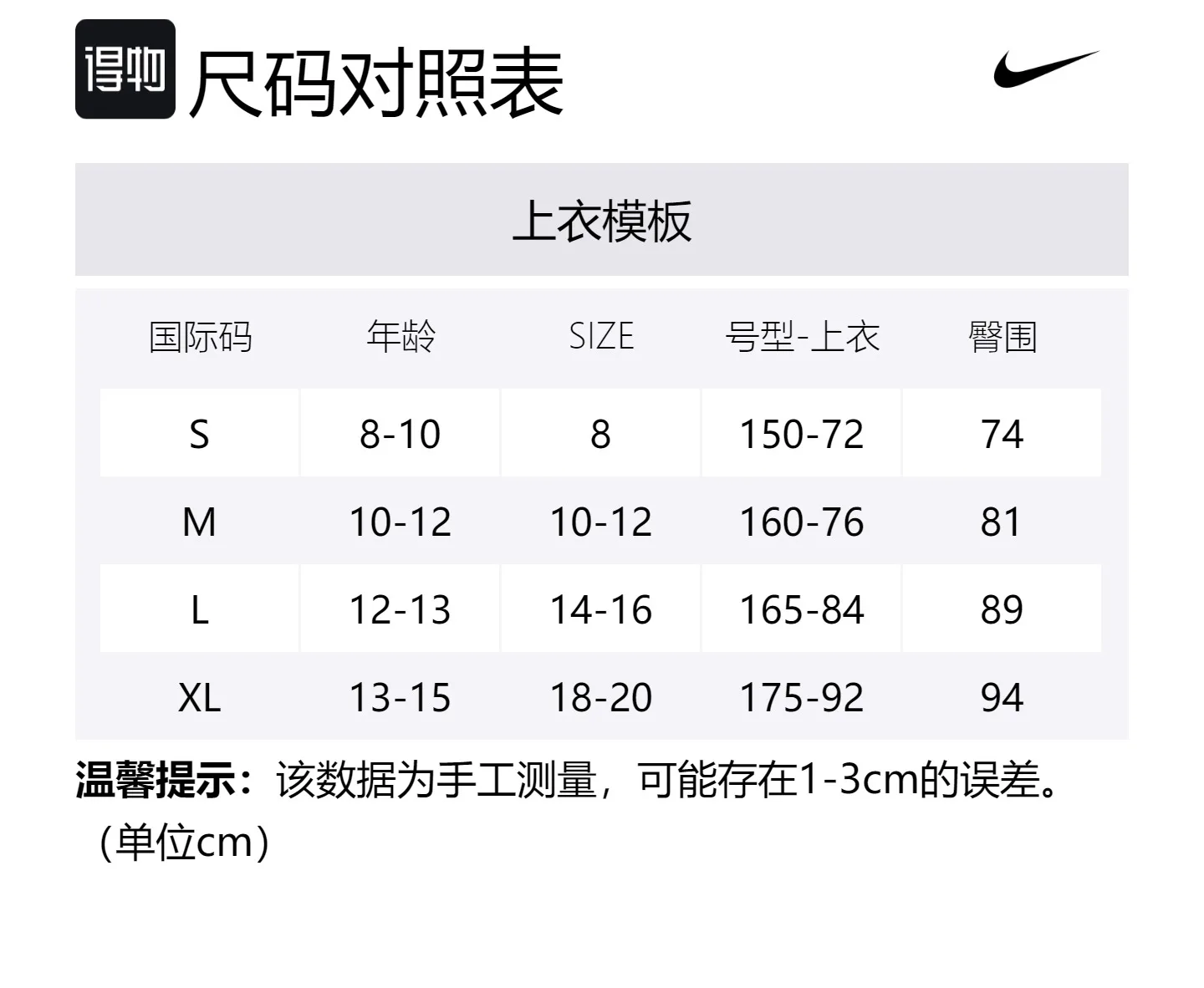 Nike Детская повседневная спортивная толстовка university темно-синяя — фото 2