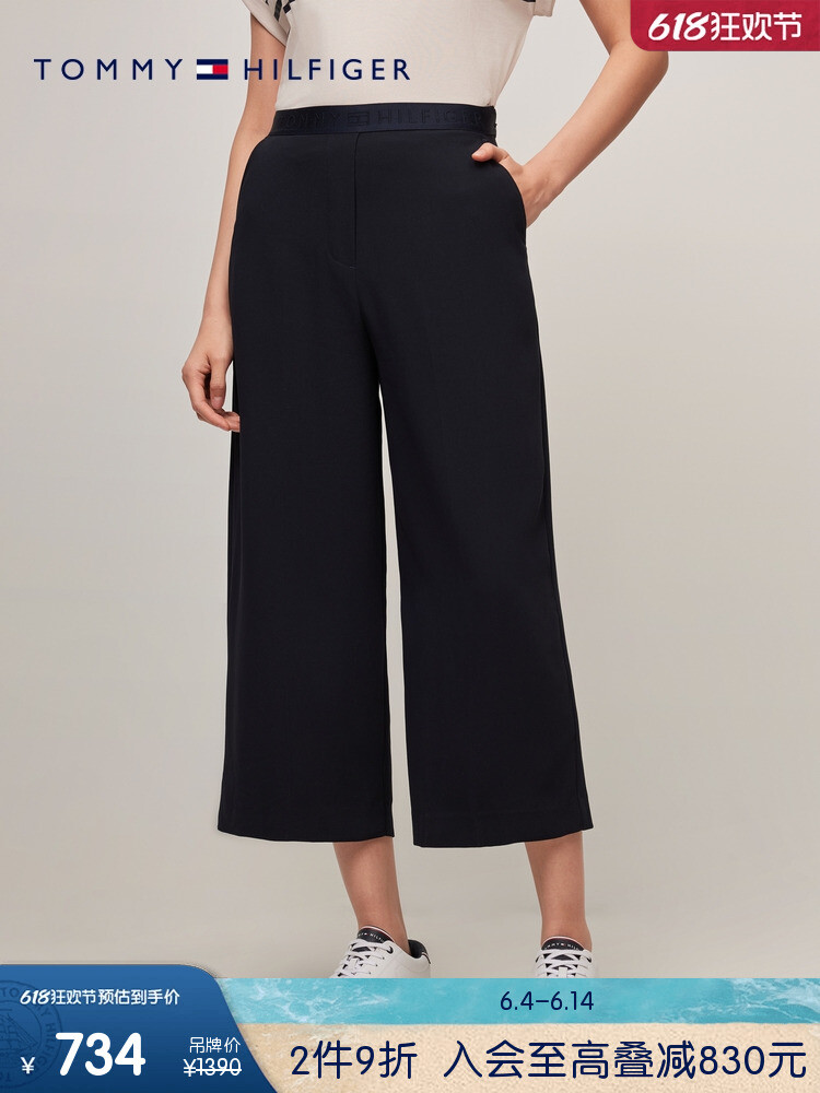 

Брюки женские Tommy Hilfiger с эластичной резинкой на талии, хаки