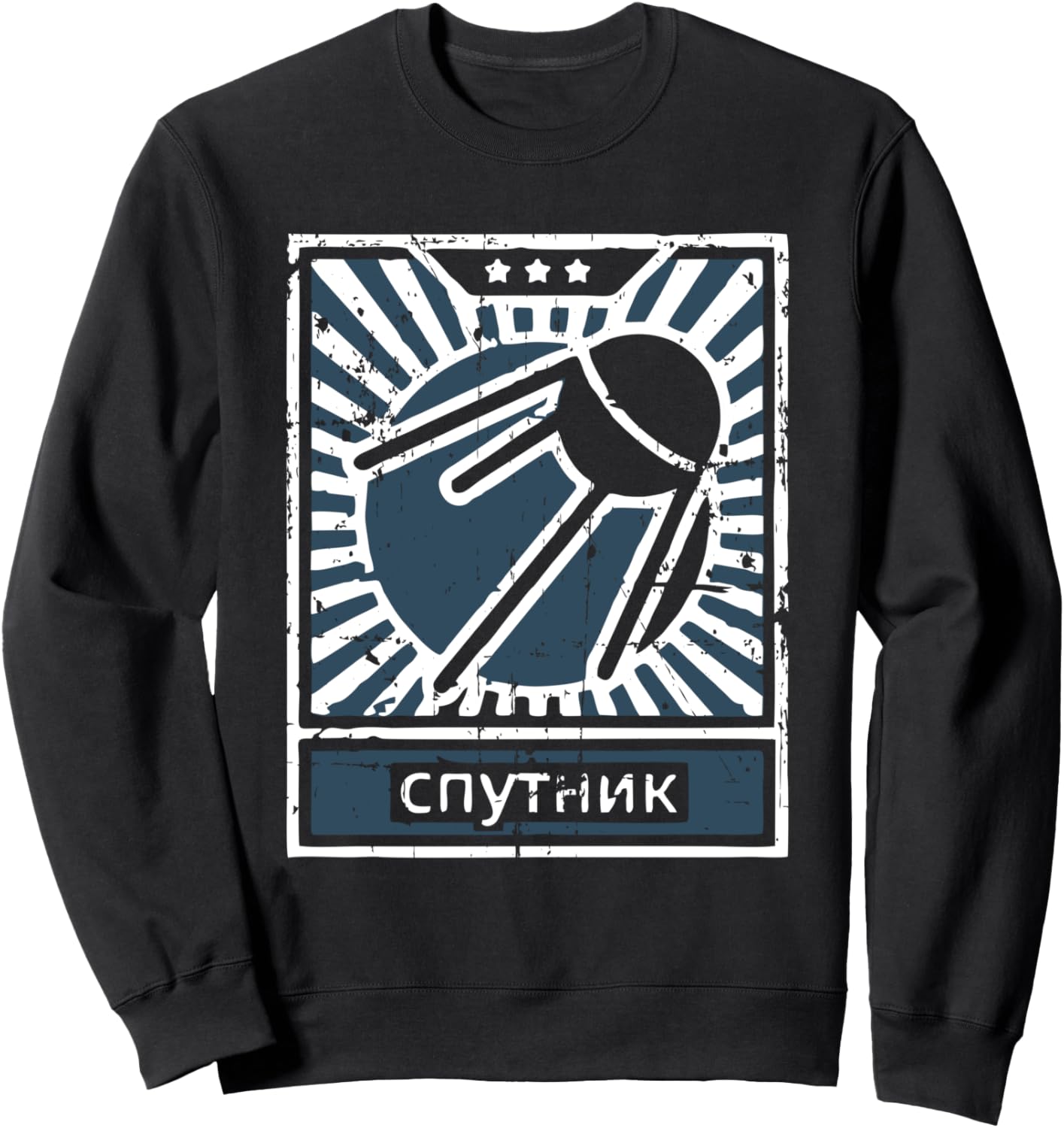 

Ретро советская пропагандистская толстовка «Спутник», черная Sputnik By Lazy Dog Creations