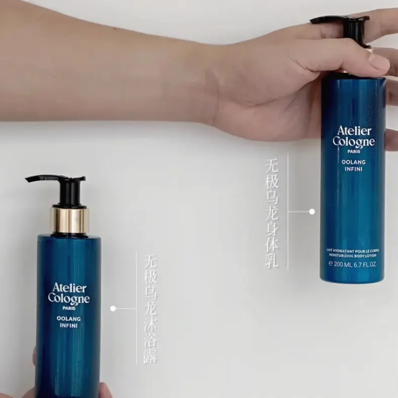 

OULONG питательный увлажняющий лосьон для тела с длительным ароматом 200ml Atelier Cologne