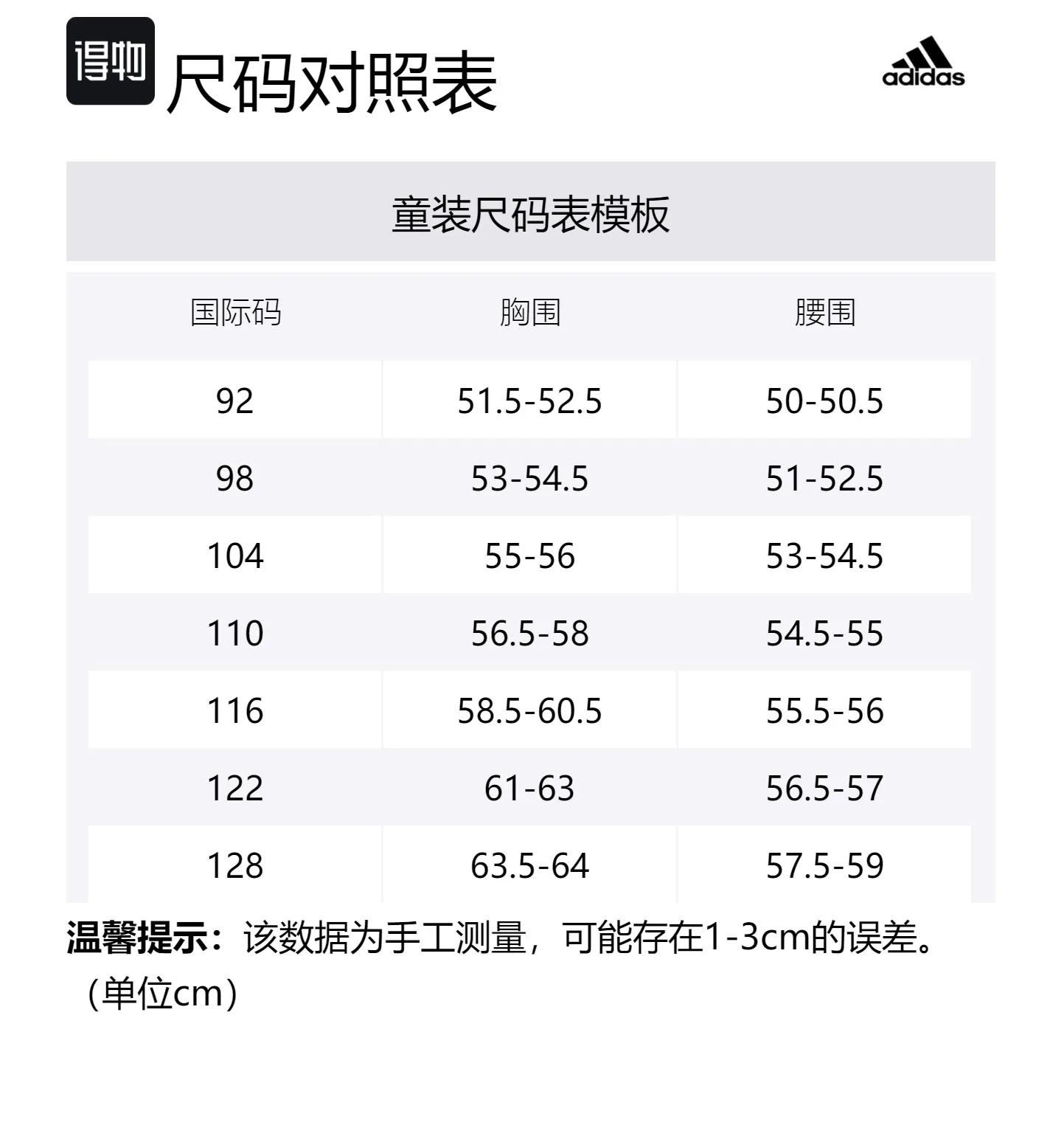 Adidas Детская повседневная спортивная одежда Wonder White/Black — фото 2