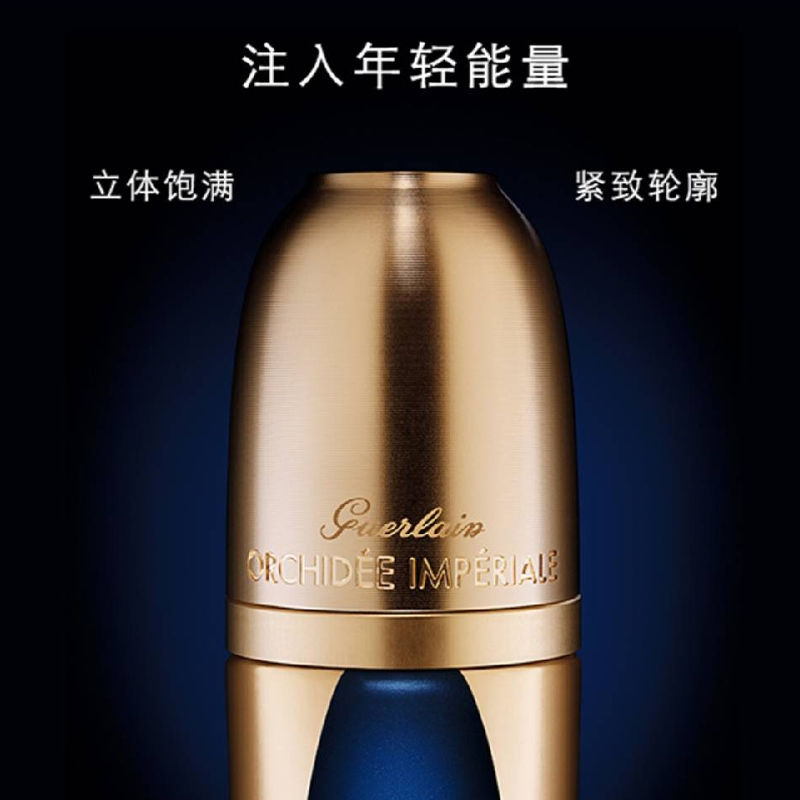 Омолаживающая сыворотка ZuoNeng Revitalizing Serum Repairing 30ml GUERLAIN — фото 2