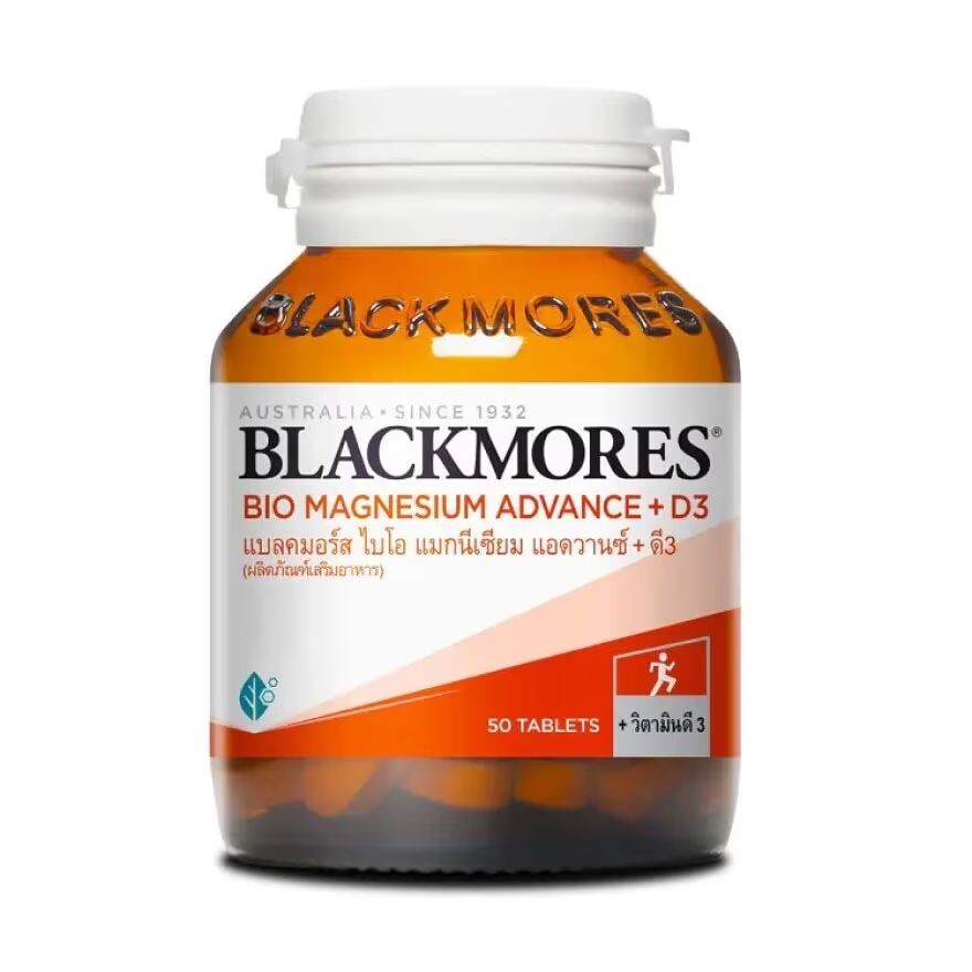 

Blackmores Био Магний Адванс +D3 50 таблеток, Orange