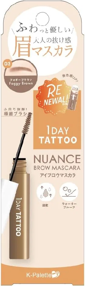 Тушь для бровей K-Palette Foggy Brown 5 г