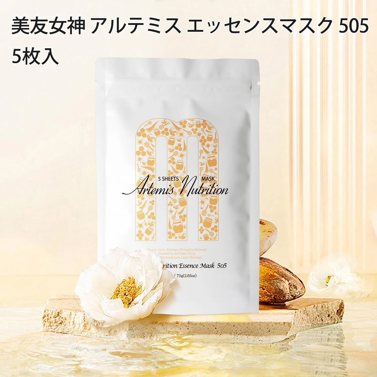 Эссенция Tomodachi — Miyu Goddess Artemis Essence Mask увлажняющая — фото 3