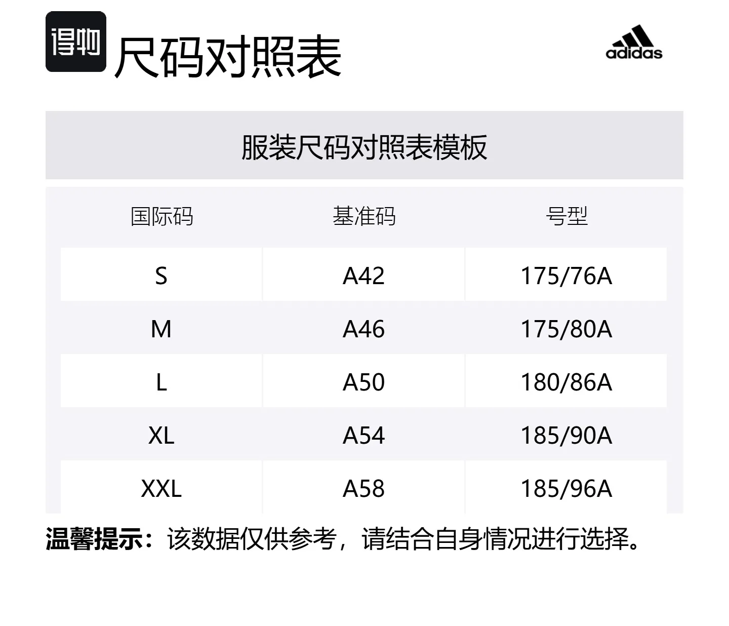 Adidas Повседневные шорты мужские Green/Black — фото 2