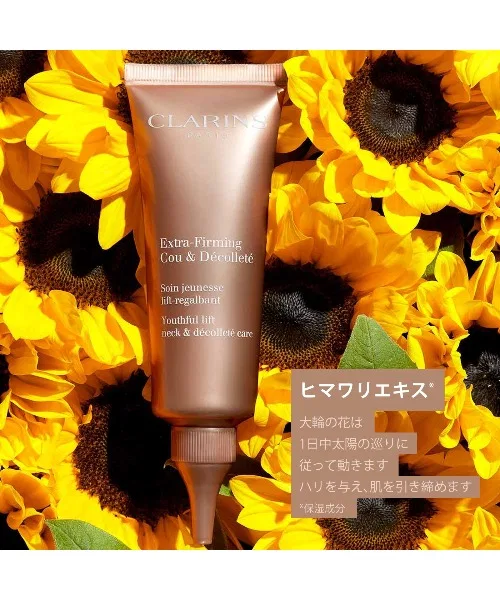Крем для шеи и декольте Clarins Farming EX SP — фото 3