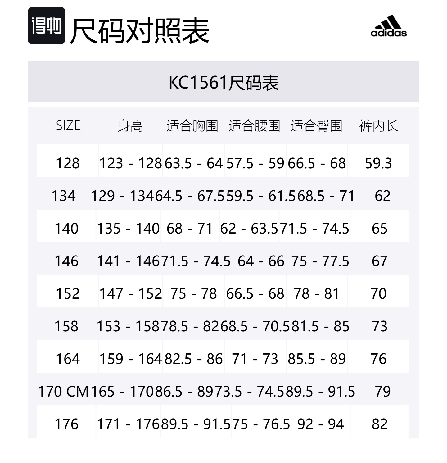 Adidas Куртка TrackClimacool SPORTSWEAR WOVEN розовый/белый/черный — фото 2