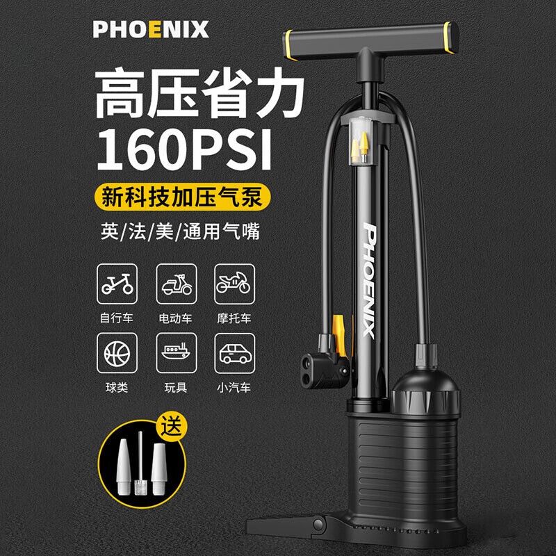 

Phoenix новый надувной велосипед высокого напряжения бытовой универсальный электрический аккумулятор автомобиль баскетбол портативный надувной насос