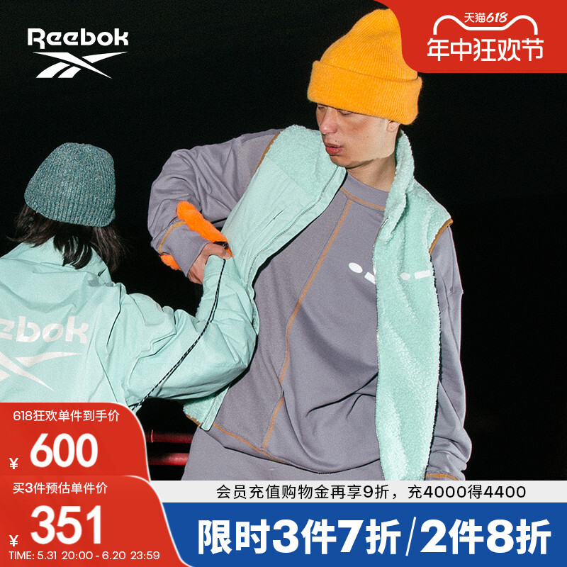 

Жилет Reebok с воротником-стойкой, мятно-зеленый