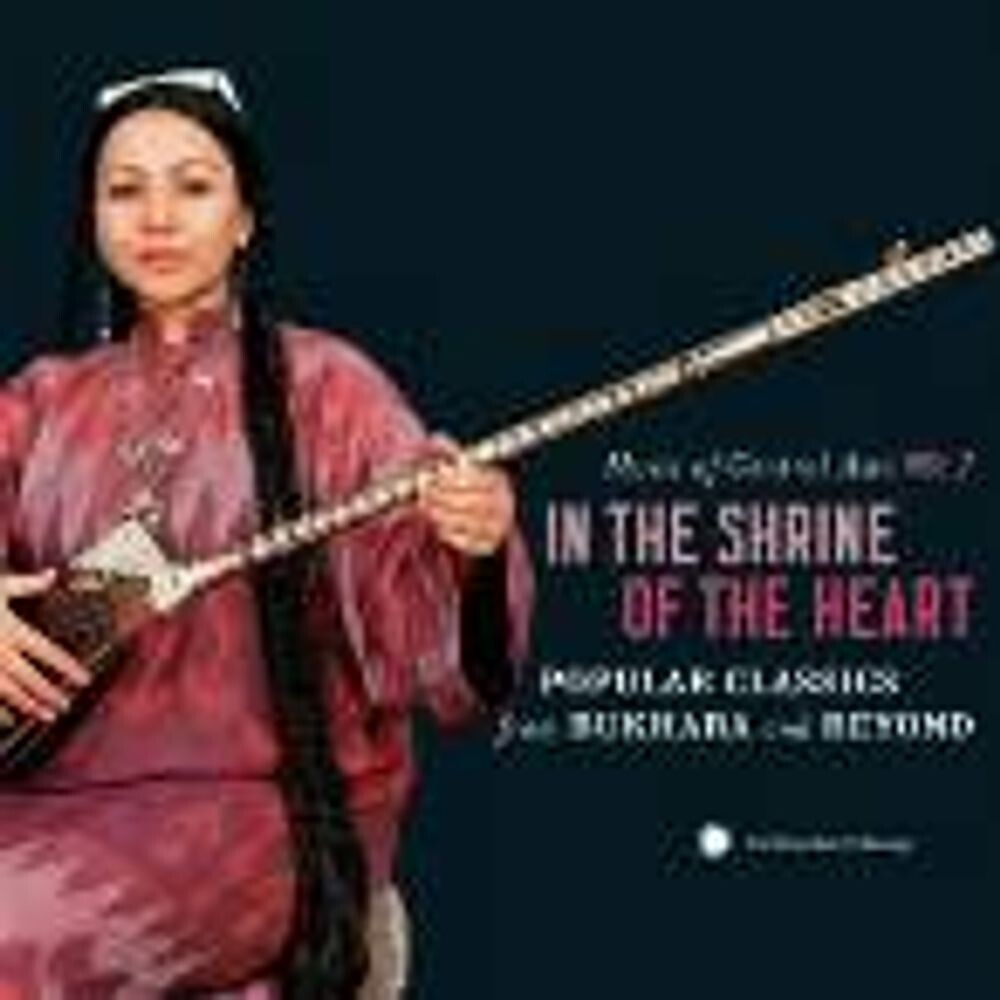 

Диск CD Vol. 7-Music Of Central Asia - Various Artists