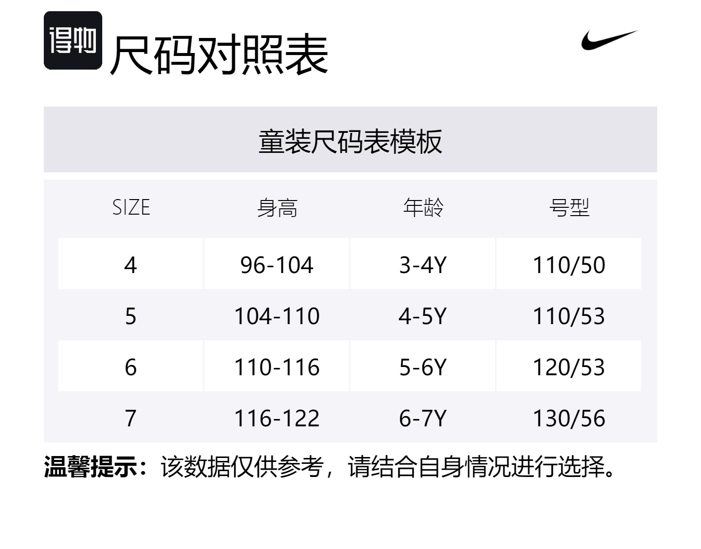 Детские вязаные спортивные штаны Nike, черный — фото 2