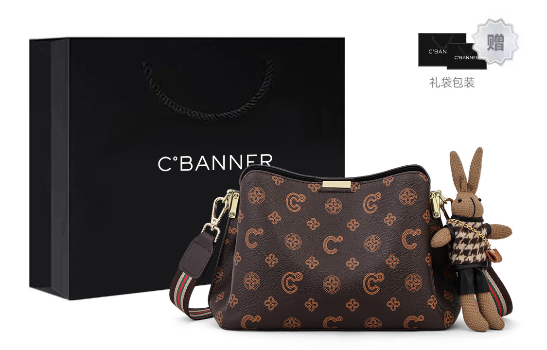 

Qianbaidu C°Banner C°BANNER Женская сумка через плечо, Орех абрикос [Рождественская подарочная коробка]