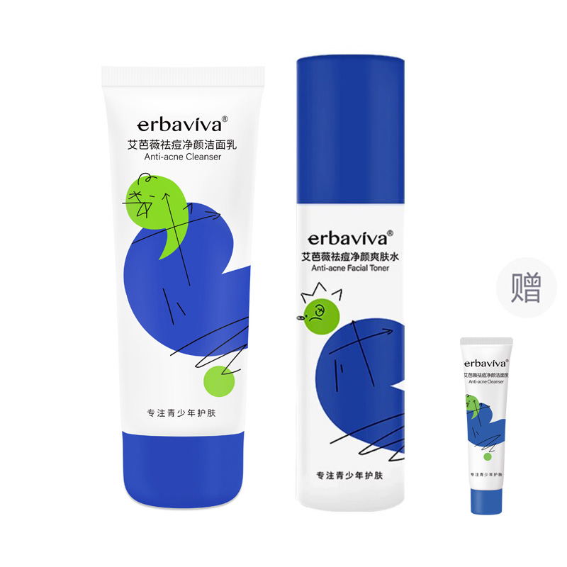 

Набор для ухода за кожей с контролем жирности и борьбой с акне очищение кожи сужение пор осветление следов от акне Erbaviva