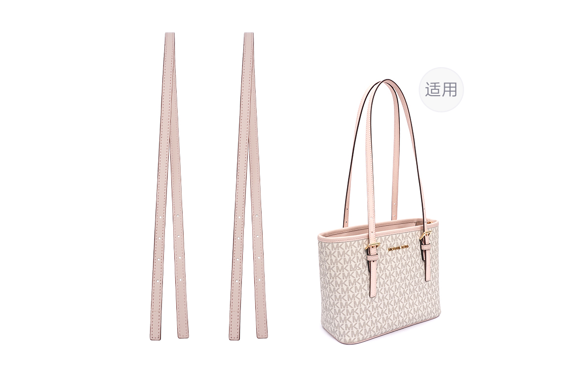 

Lan Bao Fan Микрофибровая полиуретановая накладка на ремень сумки унисекс розовая желтая, Pink (MK Basket Bag Shoulder Strap 2 Pack)