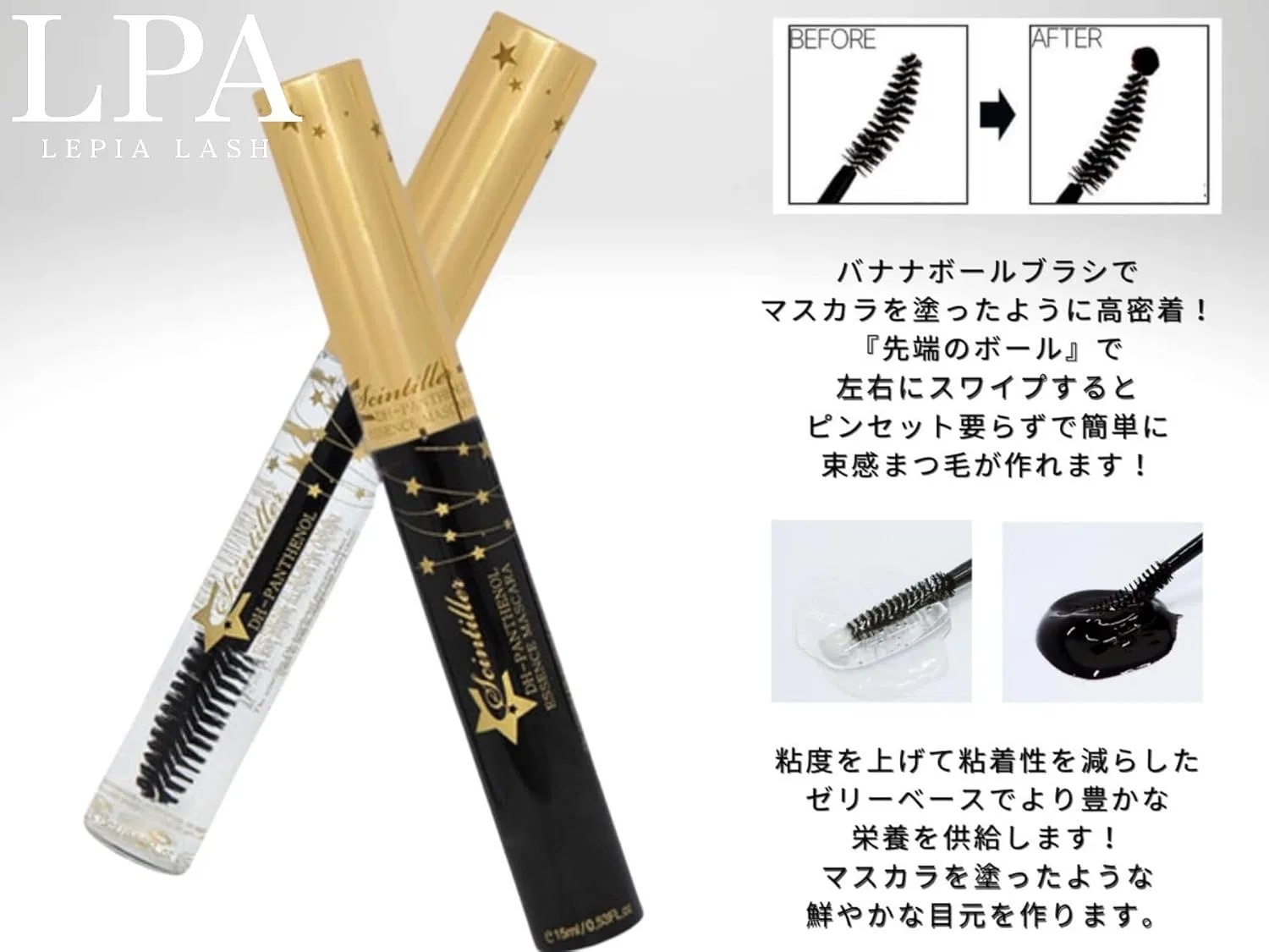 Сыворотка для ресниц LEPIA Professional Salon Set of 10, прозрачный/черный, 15 мл — фото 4